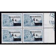ARGENTINA 1975 GJ 1678 CUADRO DE ESTAMPILLAS NUEVAS MINT CON VARIEDAD EN EL 2do SELLO SEGUNDA BARRA MAS CORTA NO CATALOGADA SIMIL EN CAT. U$ 20